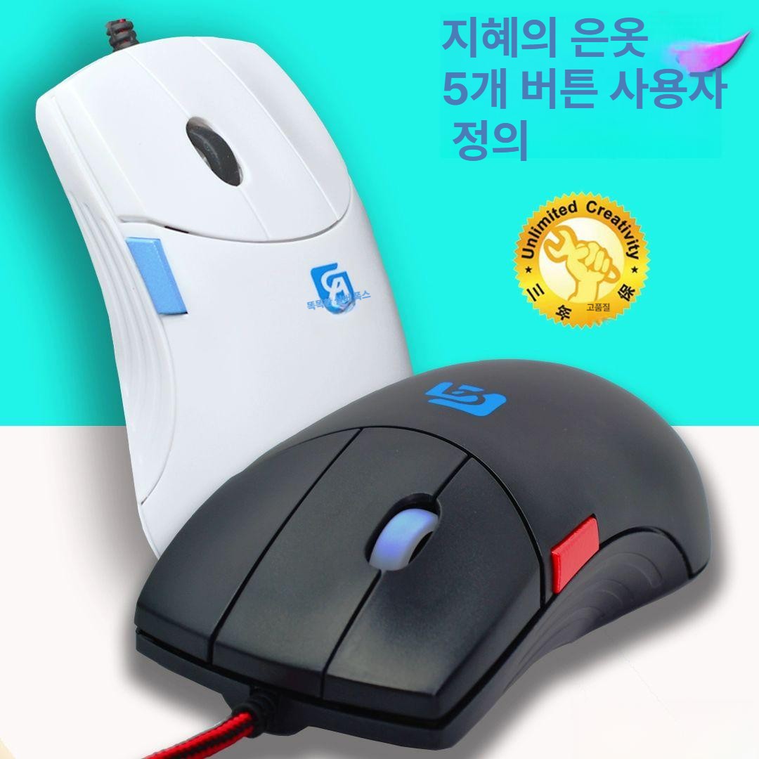 3버튼 유선 전문가용 캐드용 그래픽 드로잉 설계용 멀티버튼 캐드마우스 업무 작업용 - 상세 이미지 2