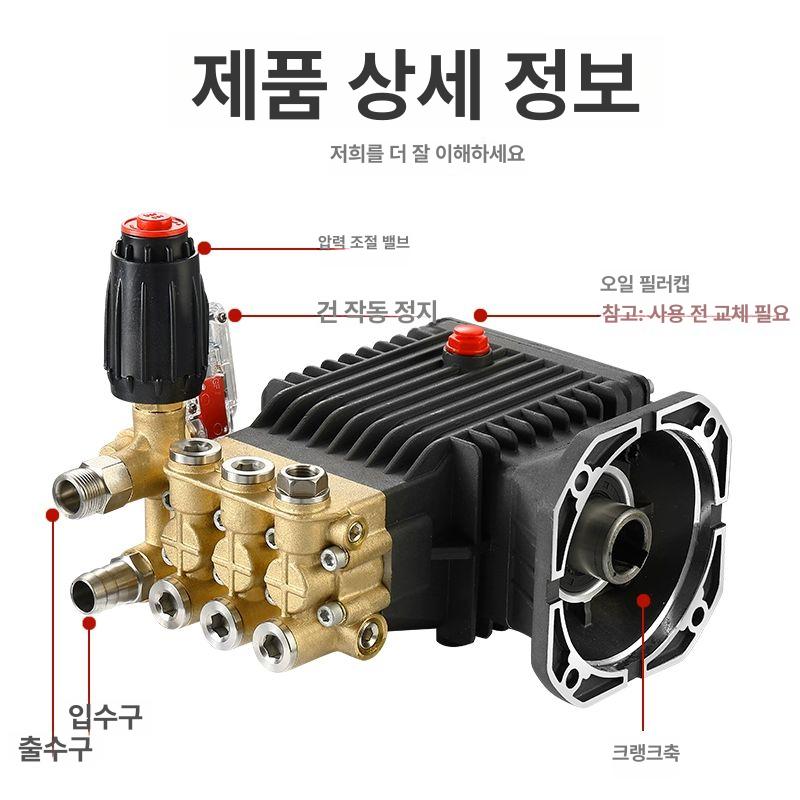초고압 세척기 펌프 가정용 내부 모터 분무 헤드 분사 부품 샤프트 물 어셈블리 내축 - 상세 이미지 5