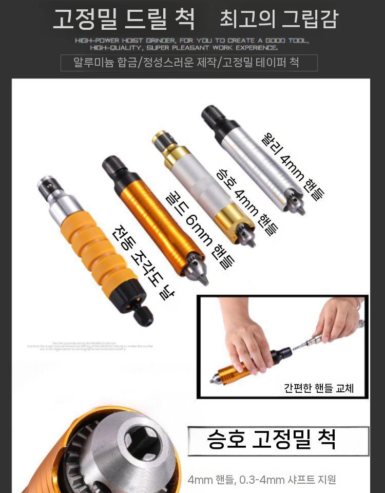 조각펜 샌딩기 광택기 연삭기 바닥 핸드그라인더 충전식 연마기 - 상세 이미지 5