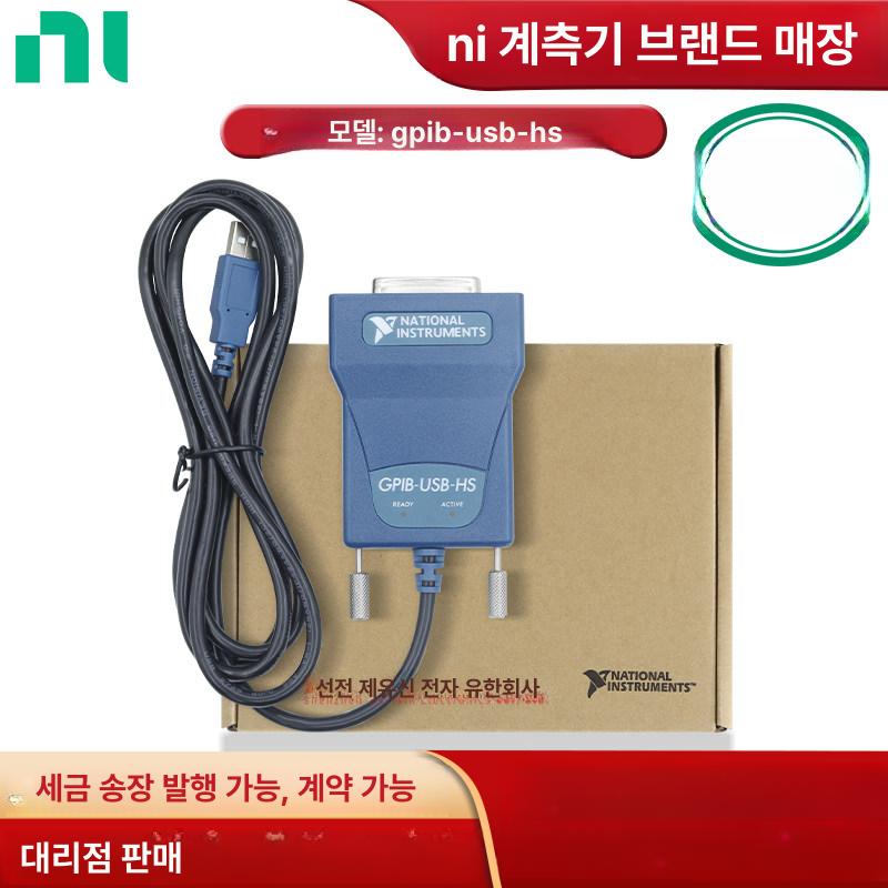 고속 컨트롤러 USB 변환 전송 컴퓨터 젠더 연결선 코드 데이터케이블 - 상세 이미지 2