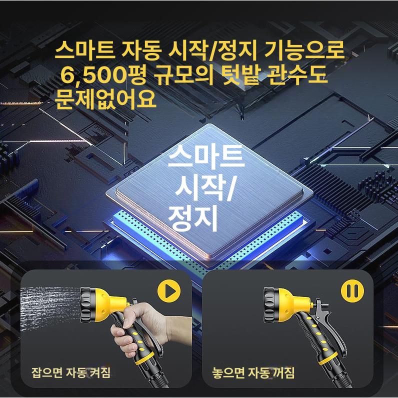 자동 정원용 수중펌프 관개 양수기 화분 꽃 급수 가정용 무선 충전식 분수 물뿌리기 - 상세 이미지 5