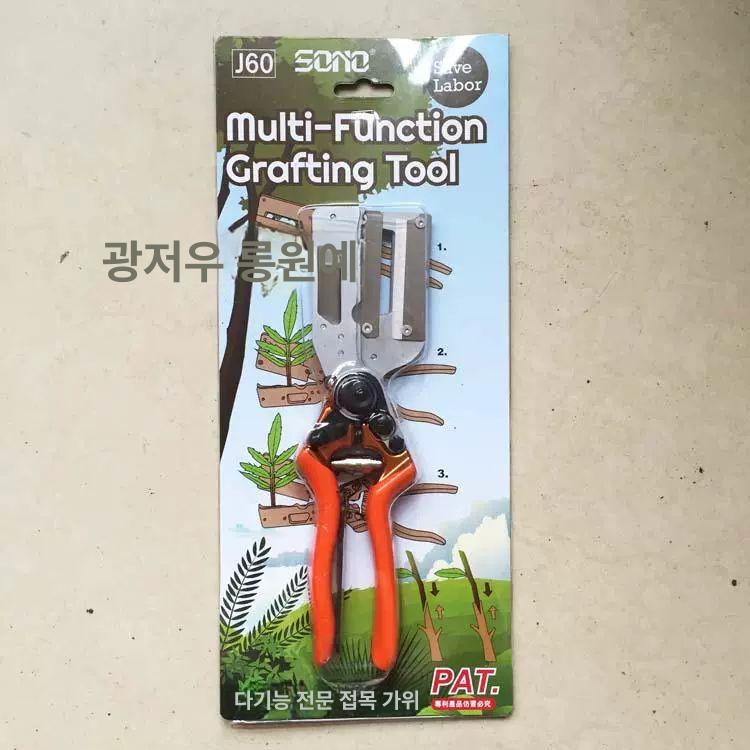 접목칼 선별 절삭 식물 가지치기 전문 나이프형 묘목 관리용 정밀 절단 도구 - 상세 이미지 4