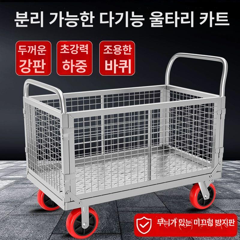 운반용 망카트 메쉬파레트 산업용 롤테이너 보관함 끌차 짐수레 팔레트 핸드카 - 상세 이미지 2