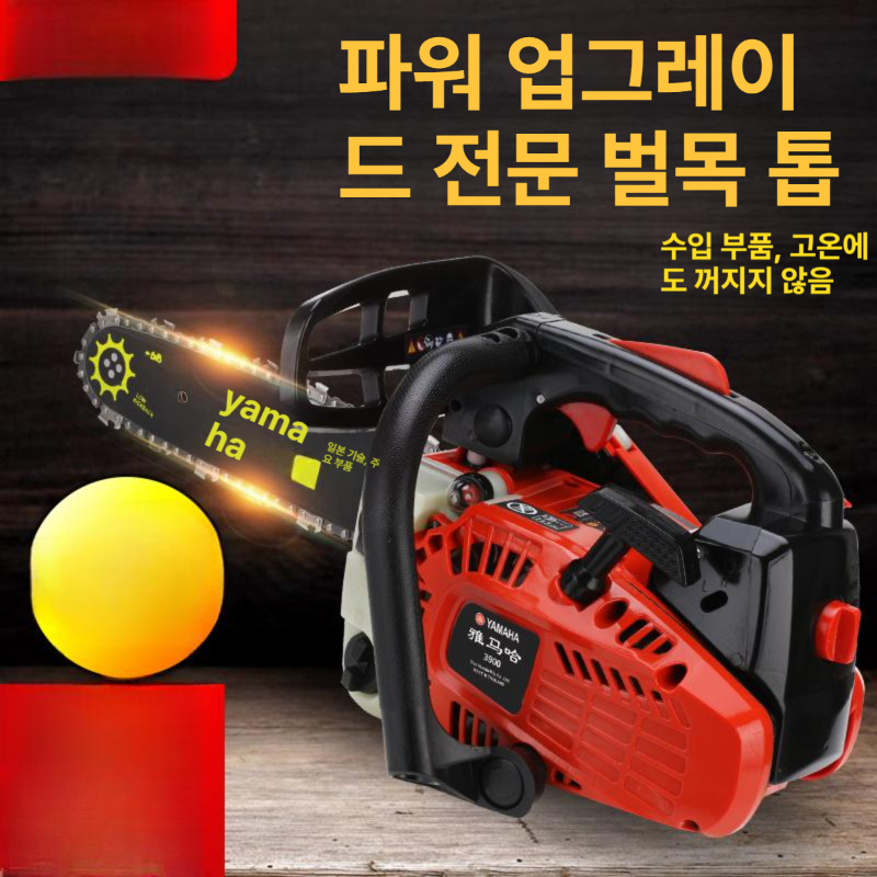 체인톱 엔진톱 전기 기계톱 한손 원예 절단기 이지스타트 나무절단 벌목톱 가정용 - 상세 이미지 2