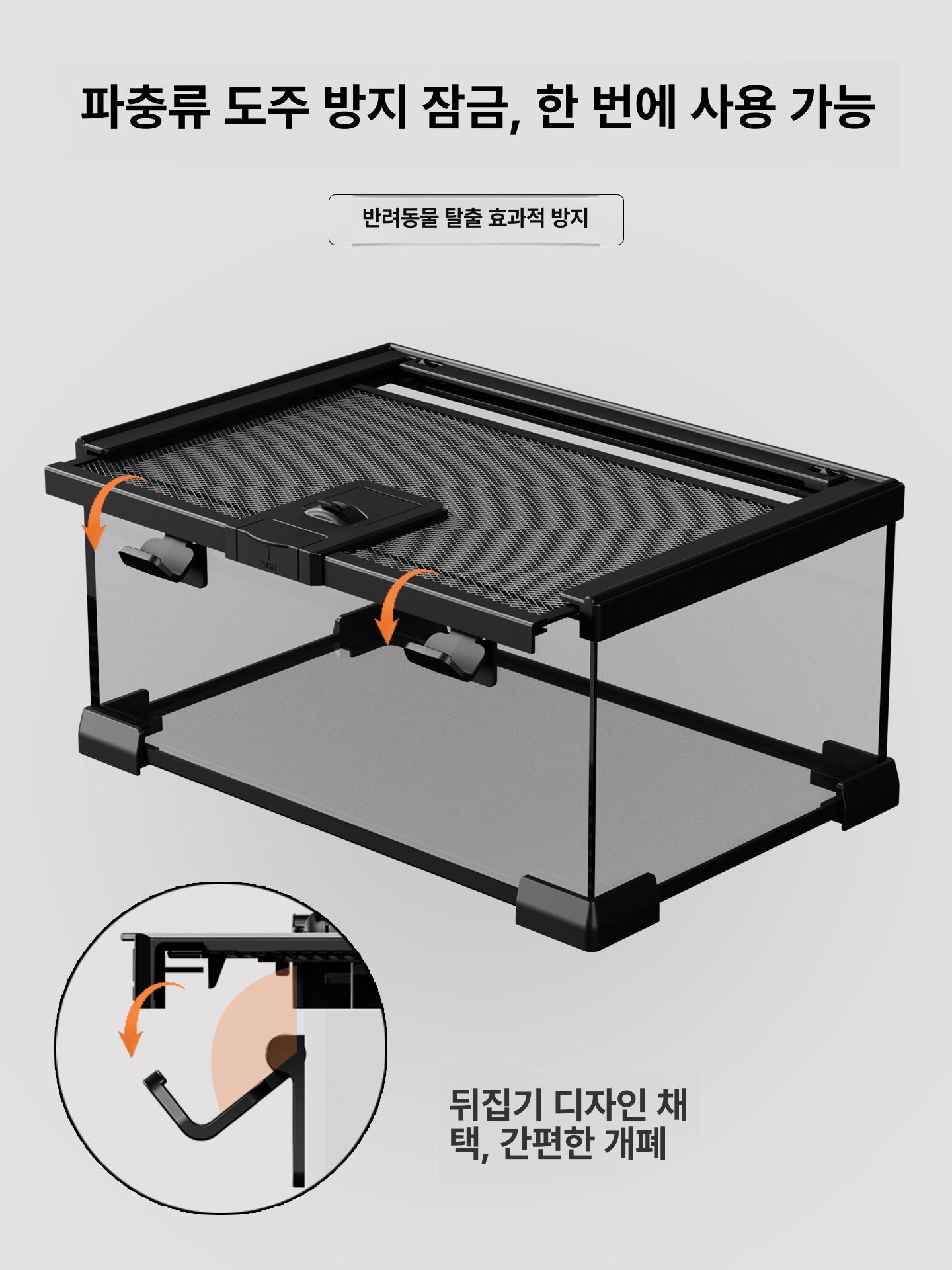 비바리움 장수풍뎅이집 뱀 곤충보관함 곤충사육통 방지 아크릴 키우기 탈출 달팽이 - 상세 이미지 4