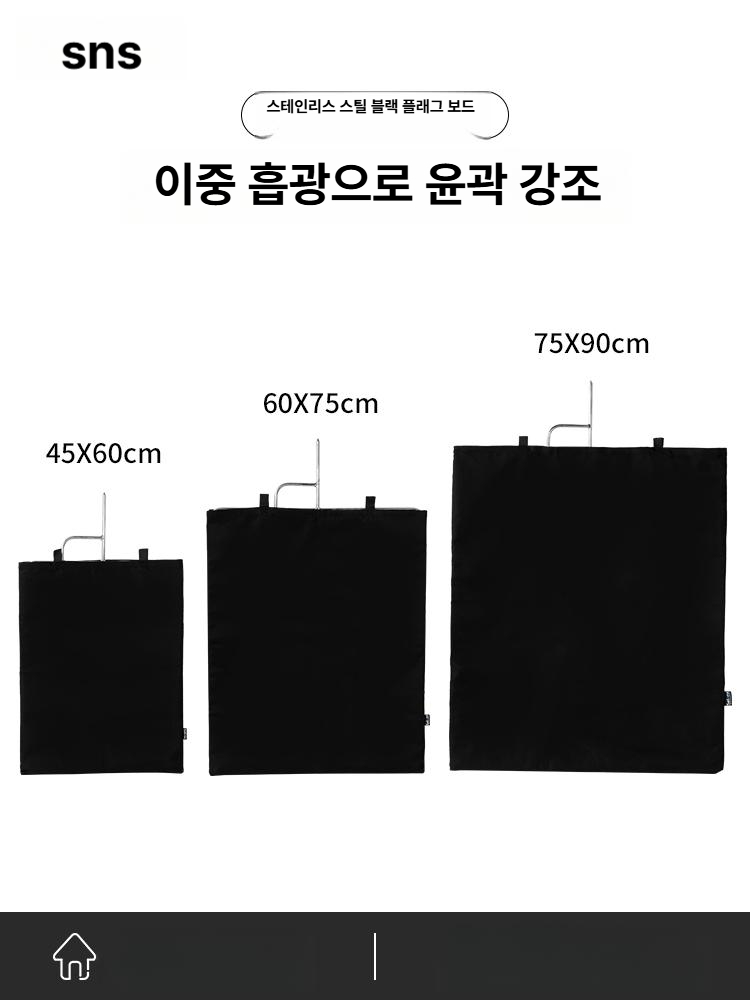 확산판 반사판 폴딩 패널 조명판 장비 스튜디오 소품 리플렉터 조명스크린 - 상세 이미지 3