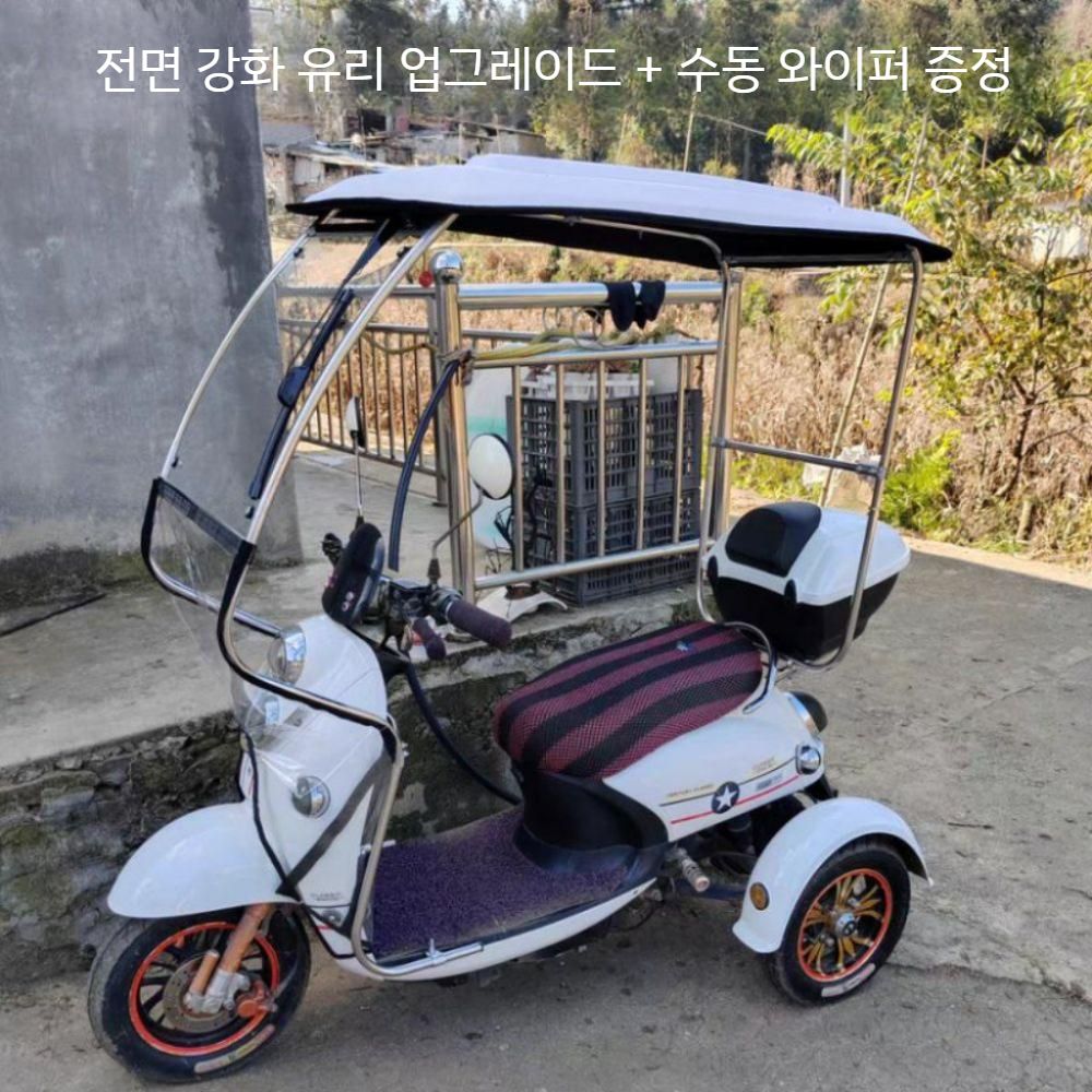 지붕 선쉐이드 완전 선바이저 캐노피 연결선 연결 선바이크 자외선차단 케이블 오토바이 밀폐형 - 상세 이미지 5