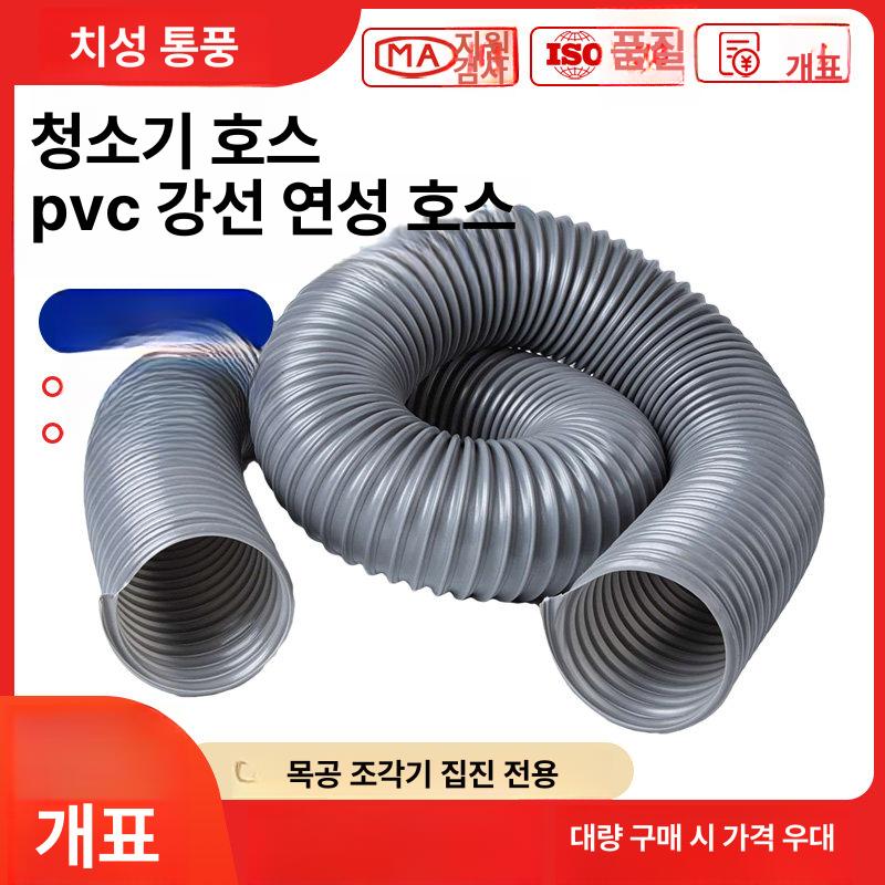 pvc 엑셀관 주름관 플라스틱 와이어 덕트 플렉시블 자바라 환기 내경 고압 배수관 - 상세 이미지 4