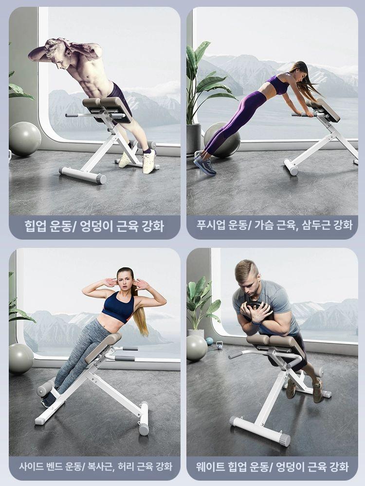 복근 운동기구 홈짐 로만체어 가정용 근력 벤치 피트니스 익스텐션 등근육 코어운동 - 상세 이미지 5