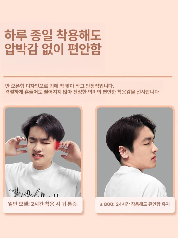 초소형 블루투스이어폰 골전도 오픈핏 이어폰 귀걸이 샥 헤드셋 모델 오픈형 블루투스 충전 - 상세 이미지 3