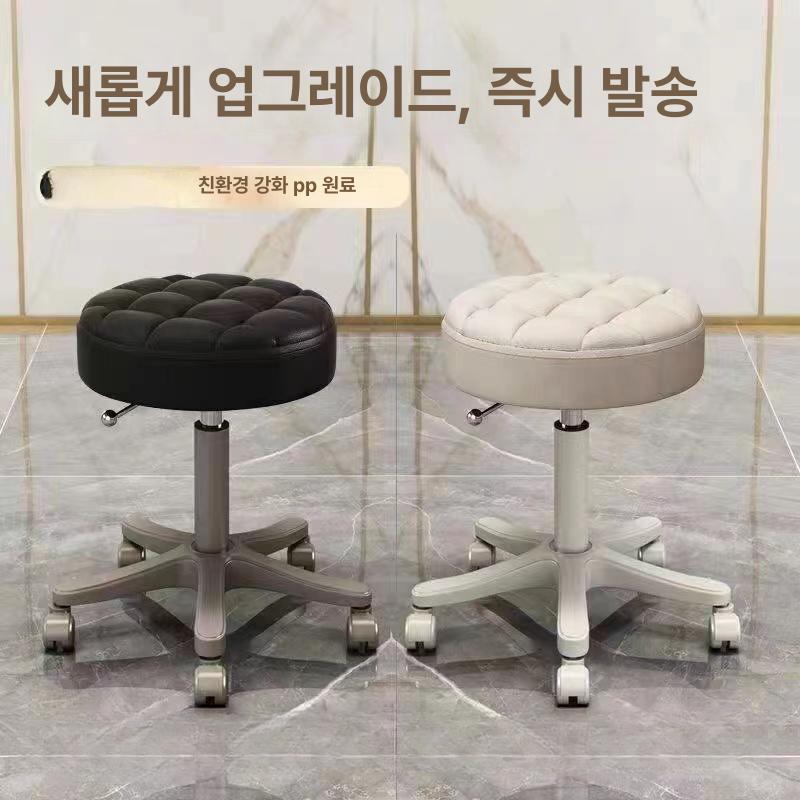 바퀴달린 원형의자 병원 미용의자 보조의자 둥근 이동 원형스툴 간이의자 휠 작업용 - 상세 이미지 4