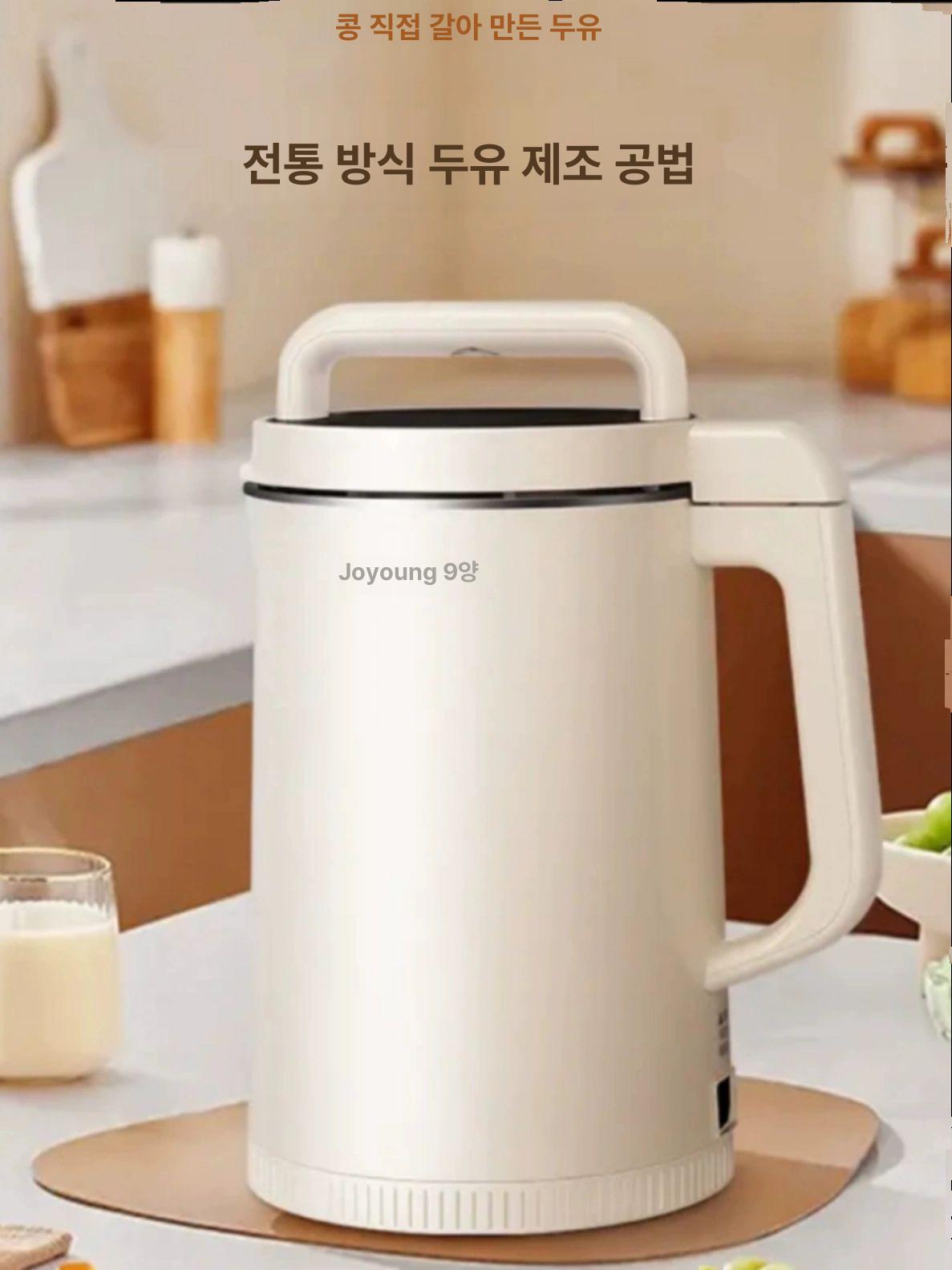 콩물 두유 제조기 대용량 이유식 영양 간식 홈메이드 건강음료 만들기 - 상세 이미지 3