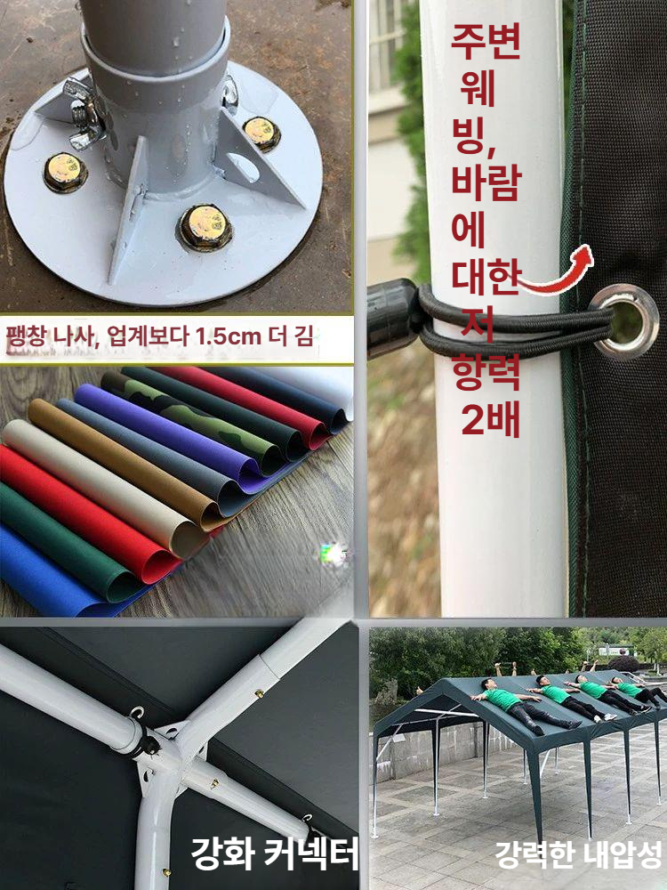 조립식 주차장 텐트 방수 야외 파고라 차량 가림막 창고 농막 대형 천막 - 상세 이미지 3