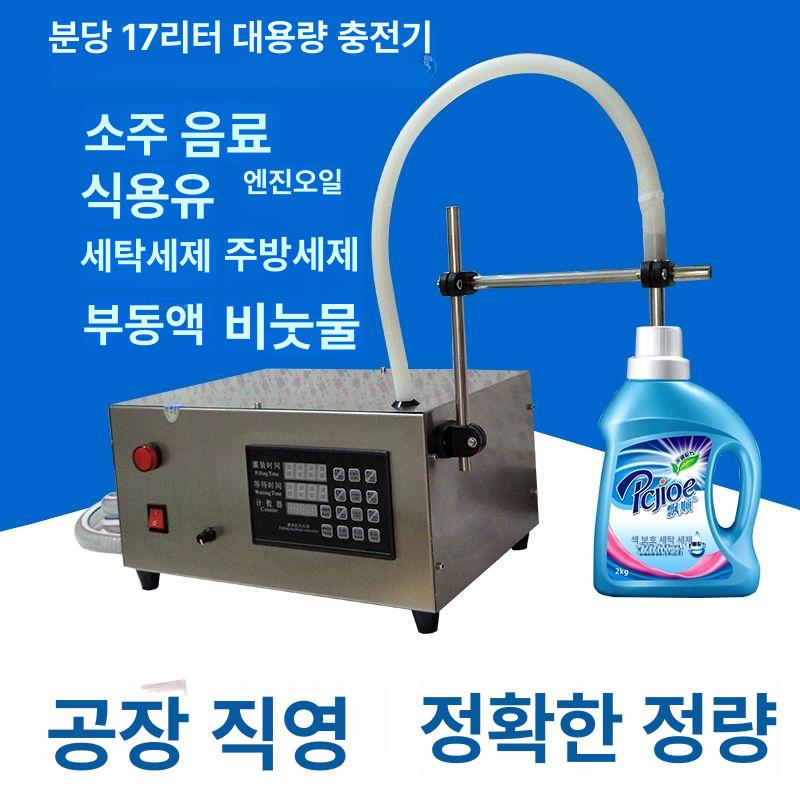 점도 조절 액체 정량 충진기 소분 주입 포장기 약재 소량 분배 - 상세 이미지 2