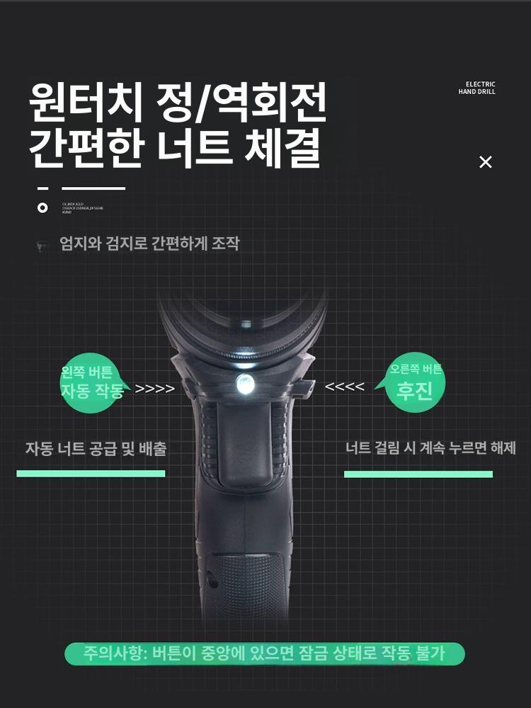 전동 팝너트건 리베터기 어댑터 드릴 어답타 공구 배터리 충전기 리벳건 풀 머신 - 상세 이미지 5