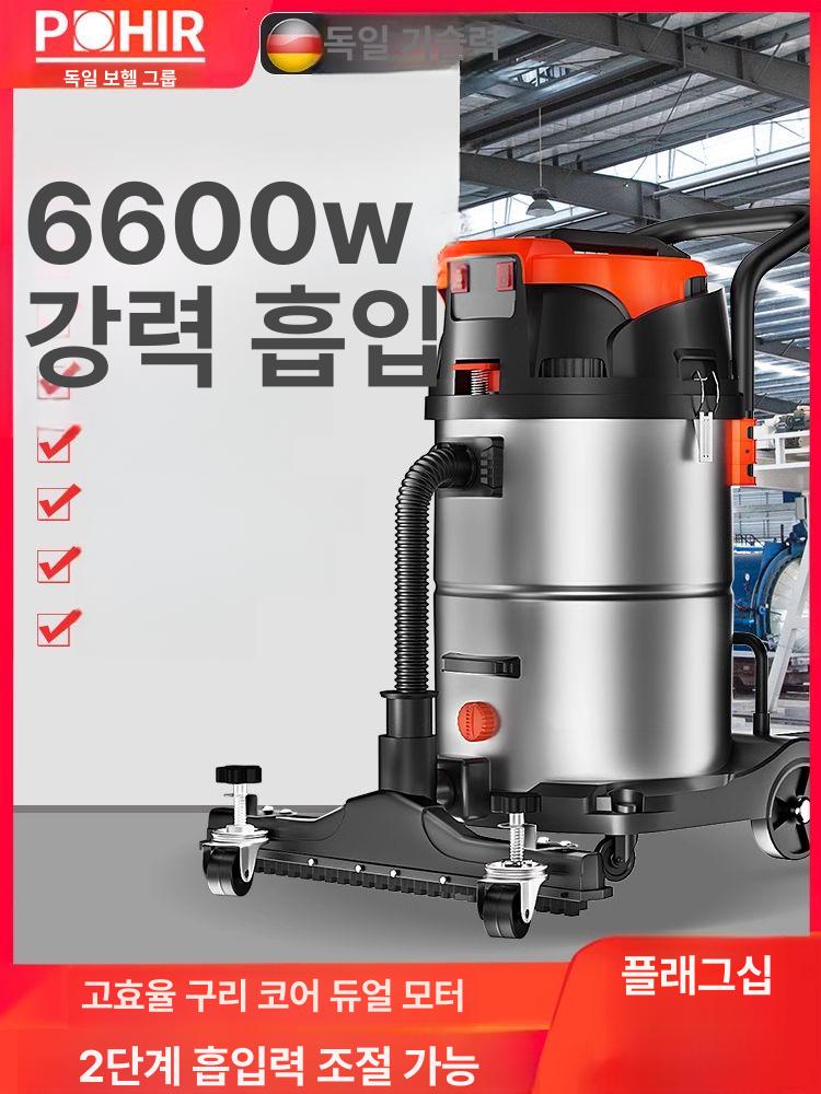 산업용 사무실청소기 건습식 대형 식당 공장 영업용 매장 흡입력좋은 진공 - 상세 이미지 2