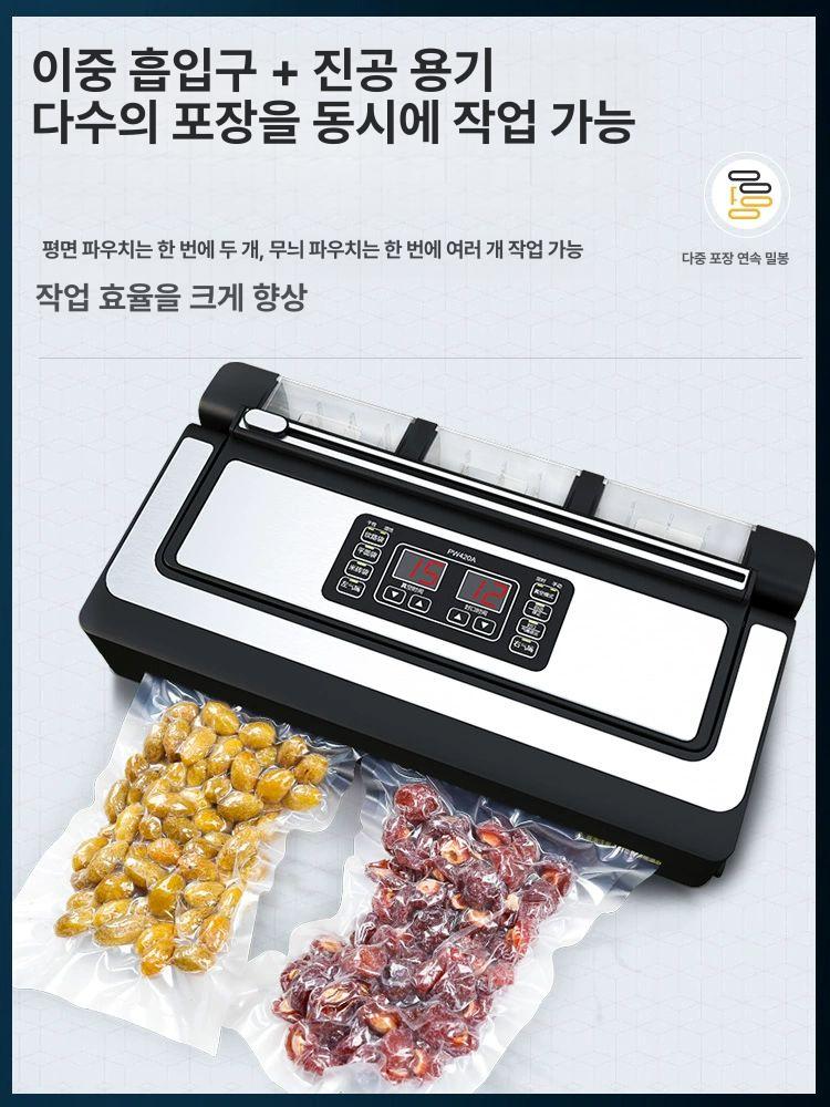 업소용 밀봉기 진공 대형 식품 압축 산업용 고기 생선 신선도 육류 실링 포장기계 - 상세 이미지 3