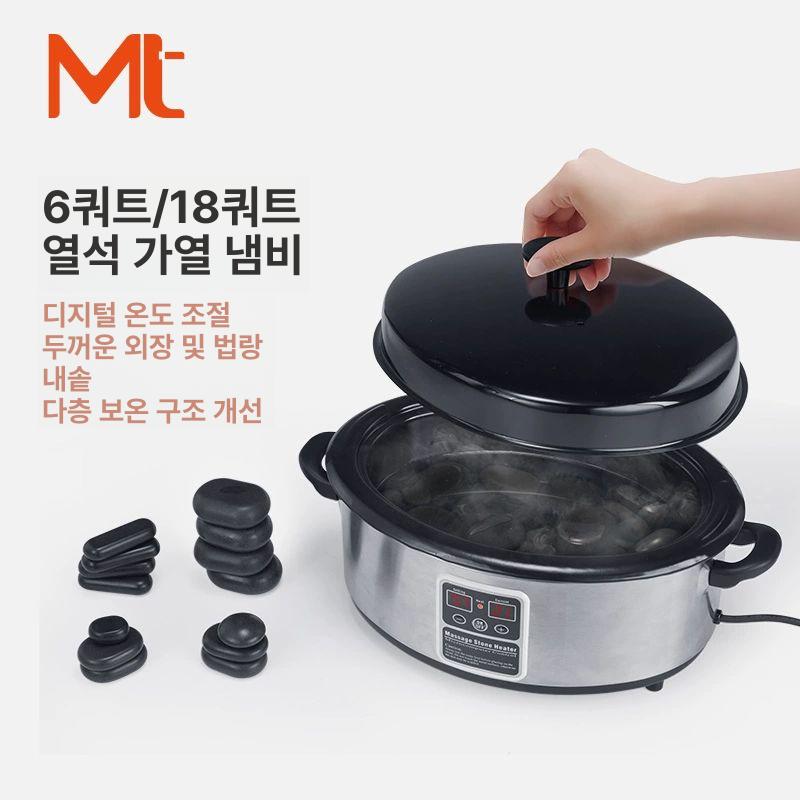 핫스톤 마사지기 전기 가열 찜질팩 온열 테라피 휴대용 지압 온찜질 피로회복 - 상세 이미지 2