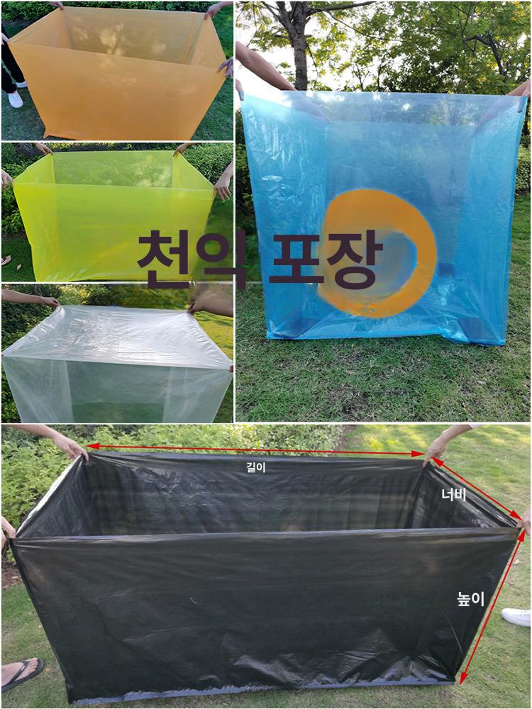 대형 비닐덮개 사각 보호 설비 커버 방우 카바 방풍 먼지 보관 산업용 포장 공장 - 상세 이미지 5