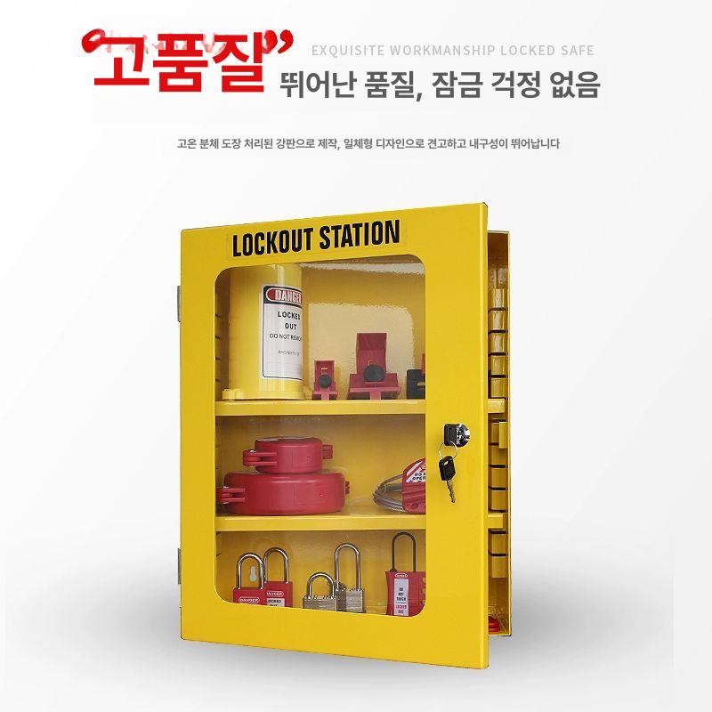 벽걸이 자물쇠함 산업용 상자 케이스 잠금장치 안전 키박스 경비실 캐비닛 보관대 - 상세 이미지 3