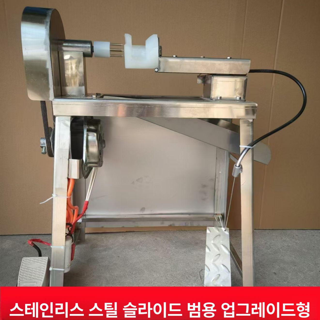 자동 과일박피기 슬라이서 사과깍는기계 채칼 깎는 돌려까기 감자칼 키위 다기능 멀티 - 상세 이미지 4