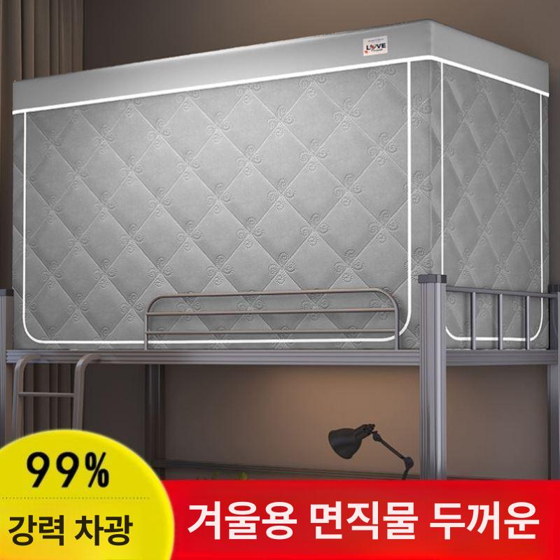 침대 텐트 방한 보온 암막 커튼 수면 실내용 싱글 기숙사 모기장 방풍 - 상세 이미지 3
