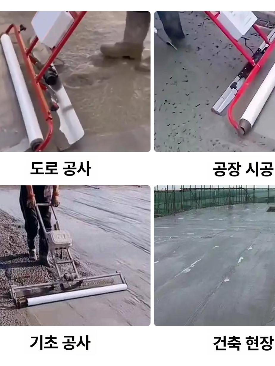 시멘트 다짐기 전동 건설 미장 진동봉 현장 공구 작업 진동기 바이브레터 타설 공사장 - 상세 이미지 4