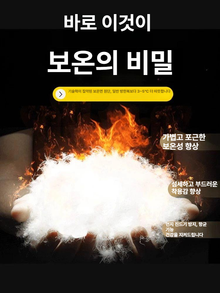 윈터 라이더방한복 기모안감 배달 방풍 오토바이방한복 바이커 - 상세 이미지 2