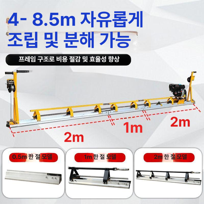 가솔린 진동 다짐기 평탄화 장비 콘크리트 수평 정지 시공용 탐핑 머신 - 상세 이미지 4