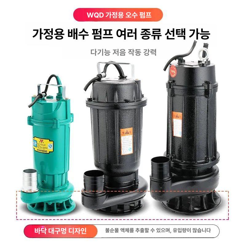 우물펌프 펌프 고압 양수기 농업용 관개 배수 급수 모터 가정용 - 상세 이미지 5