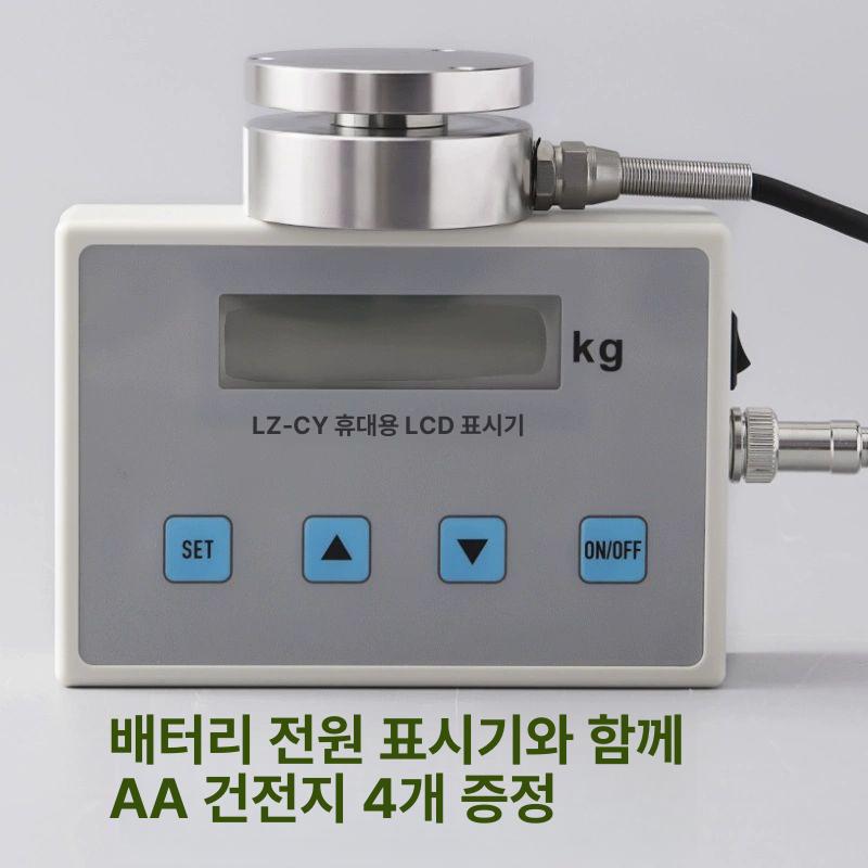 디지털 로드셀 아날로그 계량 고정밀 압력 디스플레이 게이지 무게 측정기 모듈 - 상세 이미지 4