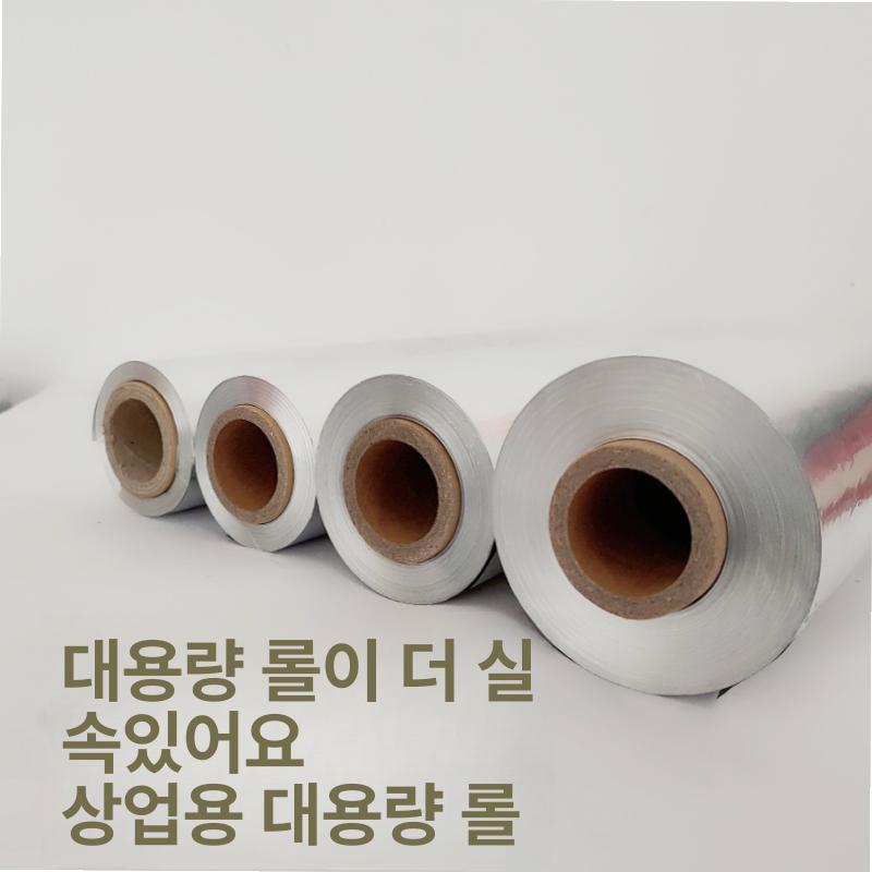 쿠킹 호일 공업용 은박지 생선구이 포장 오븐 실험실 롤타입 차폐 알미늄 두께 - 상세 이미지 3