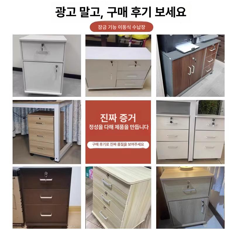 간이 책상서랍 캐비닛 잠금장치 보조서랍 수납장 이동서랍 책상밑 롤러형 사무실용 - 상세 이미지 5