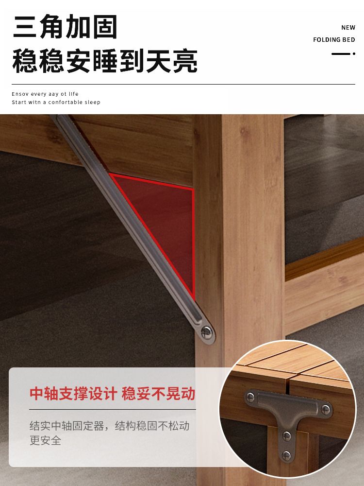 대나무 접이식 야외 폴딩베드 시원한 접이식침대 침대 간이 사무실 이동식 싱글 휴대용 캠핑 클래식 내로우 필름 폭 0.6m(어린이용 - 상세 이미지 5