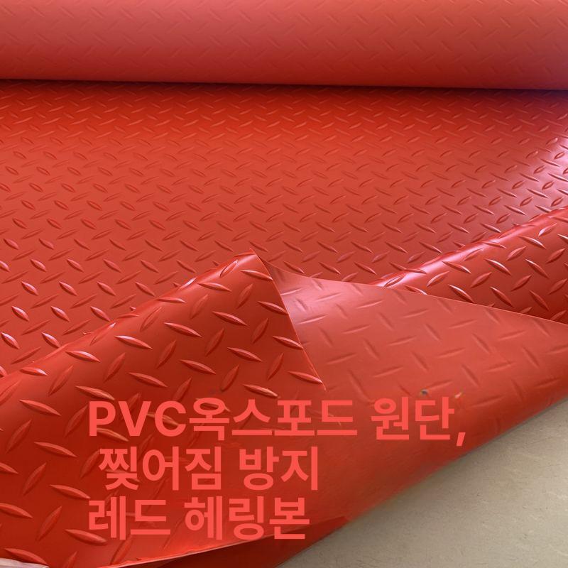 작업장 산업용 미끄럼방지매트 논슬립 창고 업소용 복도 바닥재 현관 고무매트 계단 - 상세 이미지 3