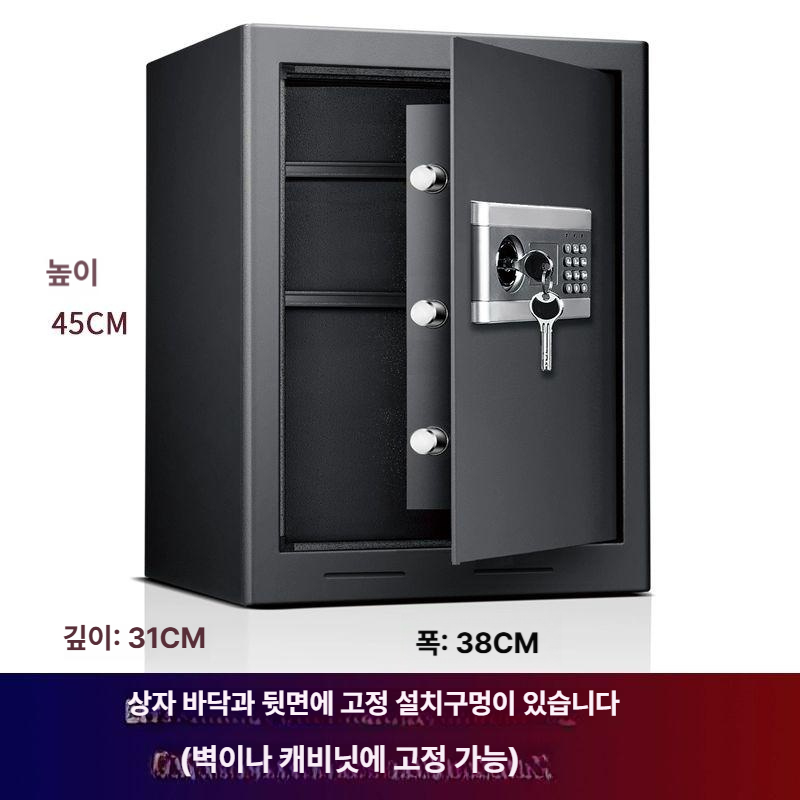 지문인식 금고 소형 가정용 사무실 보석 현금 서류 보관함 업소용 보안 안전장치 - 상세 이미지 2