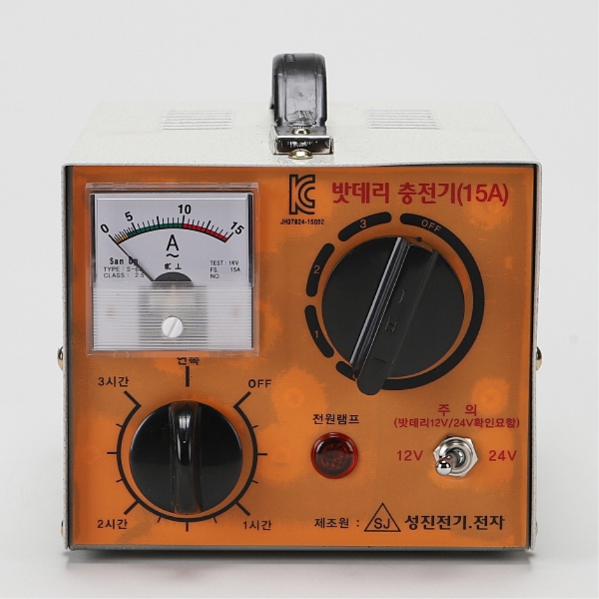 휴대용 배터리 전기 충전기 SJ-15A 15A 12V 24V 선택 배터리충전 성진전기전자 - 상세 이미지 4