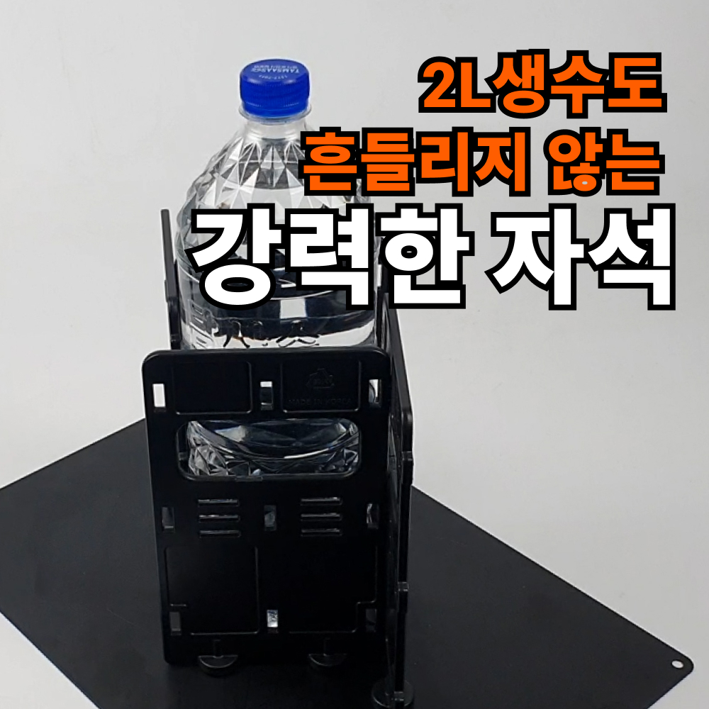 토투 배달통 자석 파티션 칸막이 1세트 탑박스 오토바이 라이더용품 상품 이미지