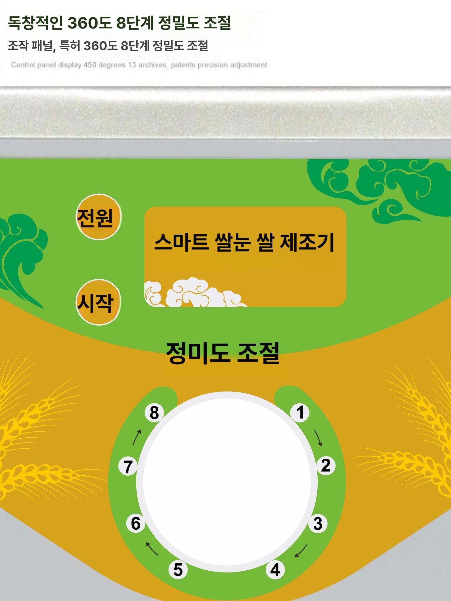 곡물 백미 쌀도정기 황미 탈피기 자동 탈곡기 가정용도정기 분리기 잡곡 다기능 정미 - 상세 이미지 4