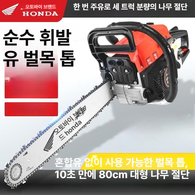 가솔린 엔진톱 고출력 휴대용 벌목톱 휘발유 목공 절단기 벌목용 로깅 목재 전지 정원 - 상세 이미지 5