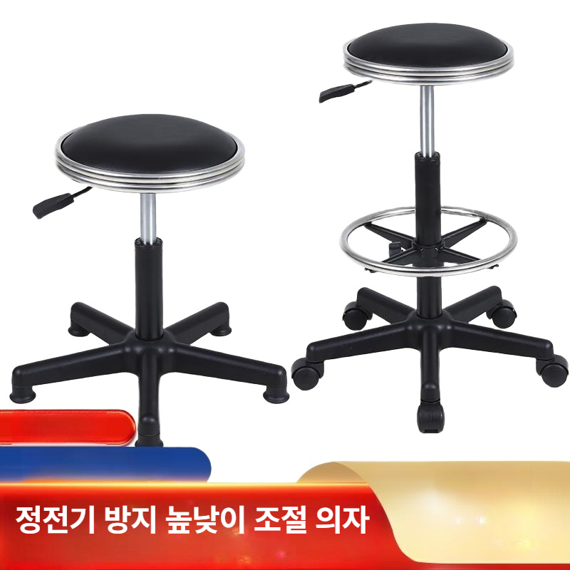 공장 회전의자 클린룸 제전 공기압 정전기 작업용 높이조절의자 크린룸의자 병원 - 상세 이미지 2
