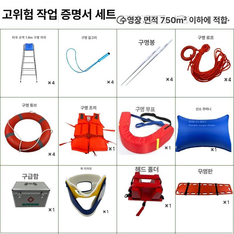 풀장 수영장감시탑 감시대 인명구조 수상 안전요원 높이 심판 전망대 워터파크 관찰대 - 상세 이미지 2