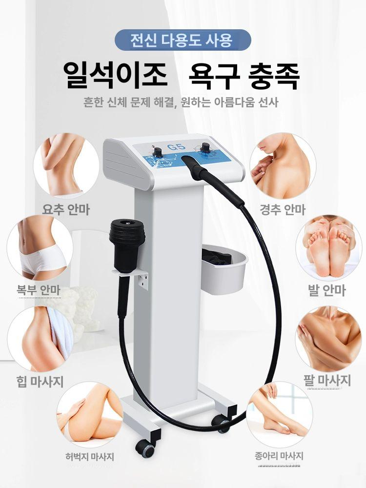 무선 마사지기 전동 스탠드형 어깨 진동 남성 목 다리 롤러 등 - 상세 이미지 4