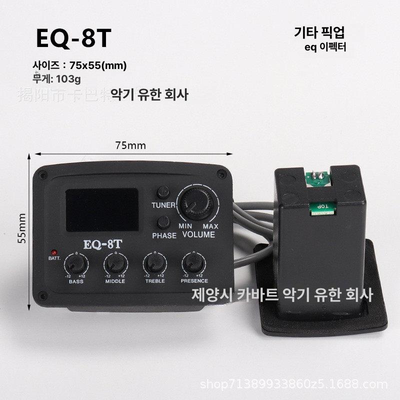 밴드 어쿠스틱 디지털 클래식 블렌드 전기 피에조 커버 프리앰프 기타용 튜너 튜닝기 - 상세 이미지 2
