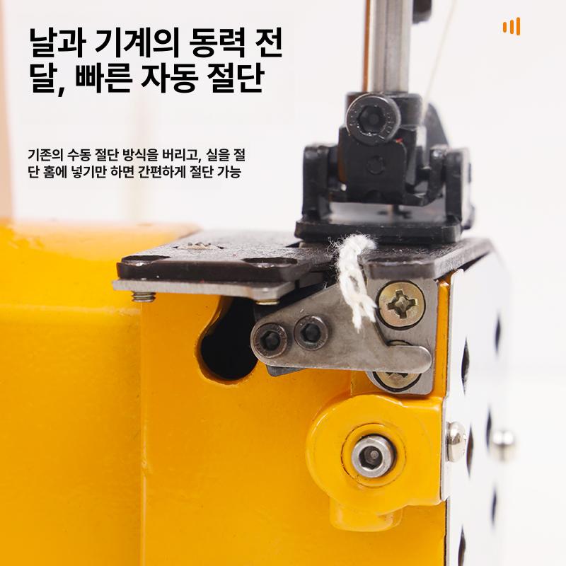 씰링기 미싱기 휴대용 실링기 밀봉기 도구 재봉틀 박음질 포장기 재봉기 핸디 실러 - 상세 이미지 3
