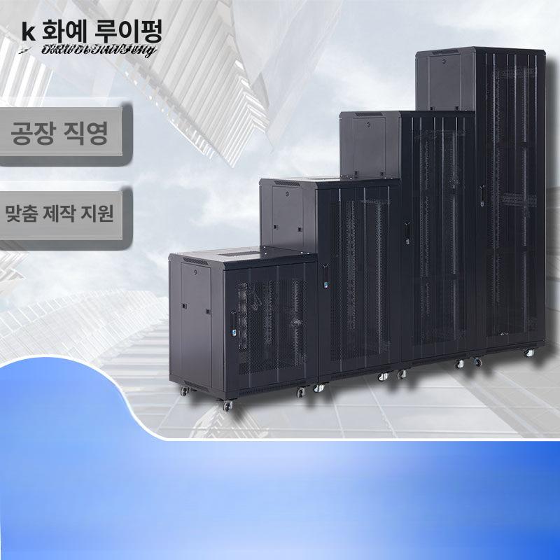 19인치랙 서버랙 컴퓨터 캐비닛 통신장비 전산실 네트워크 캐비넷 통신랙 미니허브 - 상세 이미지 3