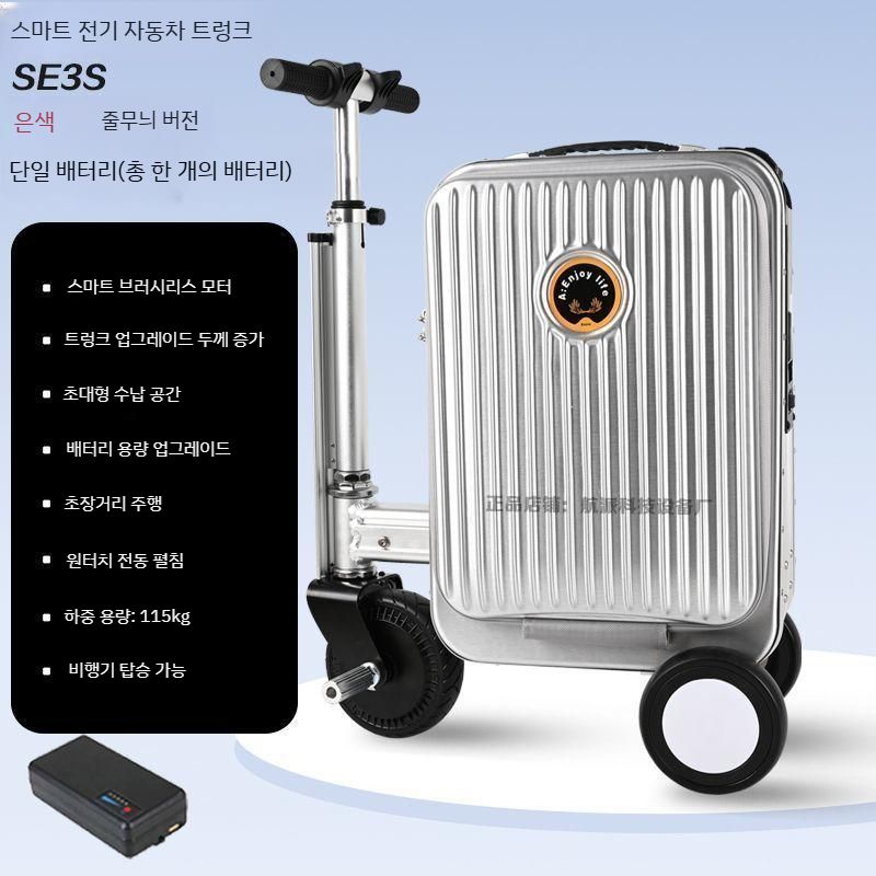 기내식 출장장착포함 팅크웨어 SE3S 호환 미포함 설치비별도 본체 동글이 블랙박스 GPS 필요 검정 전기 자동차 트렁크 스트라이프 모델 -블랙 - 상세 이미지 4