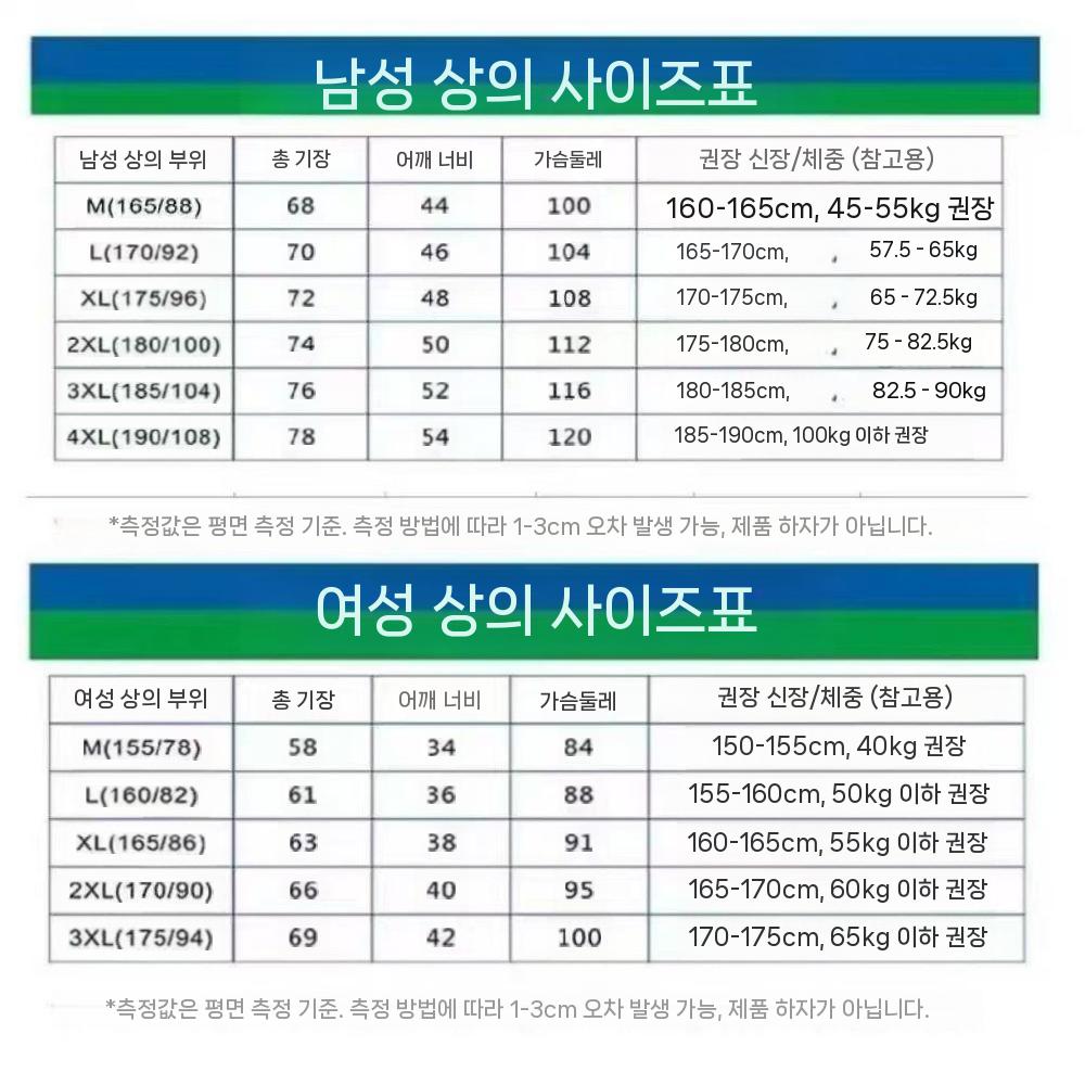 오버핏 반팔티셔츠 단체복 기능성 탁구상의 배드민턴복 유니폼티 탁구복상의 여성 남성 남녀공용 우유색 상단 0300 여성 M - 상세 이미지 4