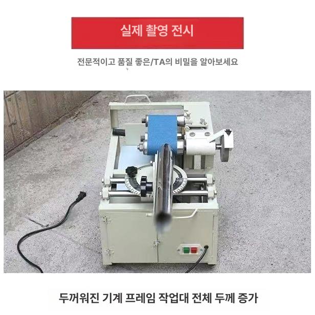 배관 연마기 강관 샌더 산업용 그라인더 알루미늄 광택 휠 가공 연삭 전문 장비 - 상세 이미지 5