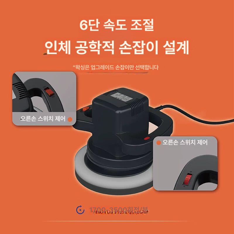 바닥 광택기 왁싱 타일 연마기 업소용 호텔 로비 청소 광내기 폴리싱 연장봉 - 상세 이미지 4